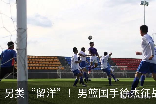 另类“留洋”！男篮国手徐杰征战德鲁联赛 以赛代练志在提升短板