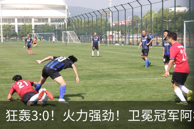 狂轰3:0！火力强劲！卫冕冠军阿根廷打出统治力，梅西再夺世界杯？