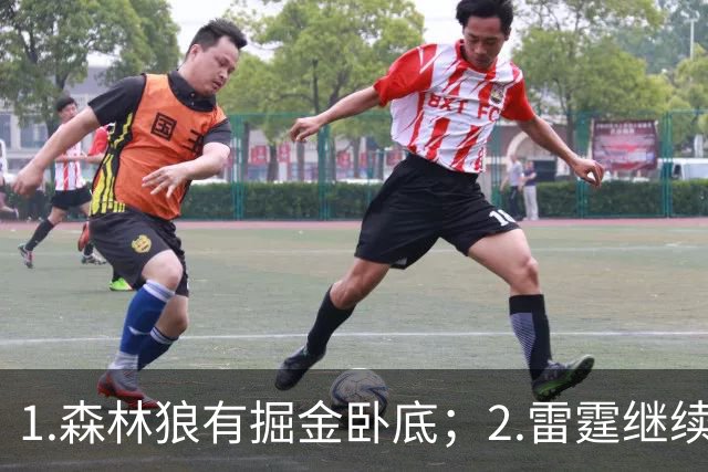 1.森林狼有掘金卧底；2.雷霆继续大逃杀缩圈；3.勇士续约霍福德